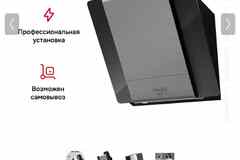 Вытяжка krona talli