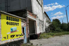 продажа - другое
