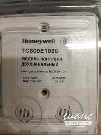 Адресный модуль ввода/вывода Honeywell TC809E Москва - изображение 1