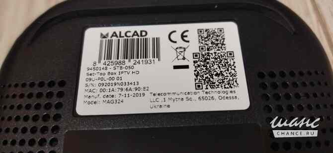 Alcad STB-050 профессиональная IPTV приставка (set-top box) Москва - изображение 2