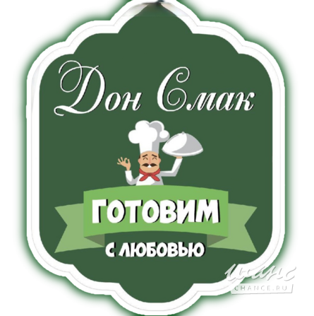 Требуется повар-универсал в сфере Рестораны, фастфуд Ростов-на-Дону - изображение 1