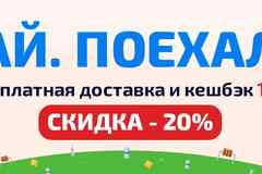 Электронные компоненты с бесплатной доставкой по России
