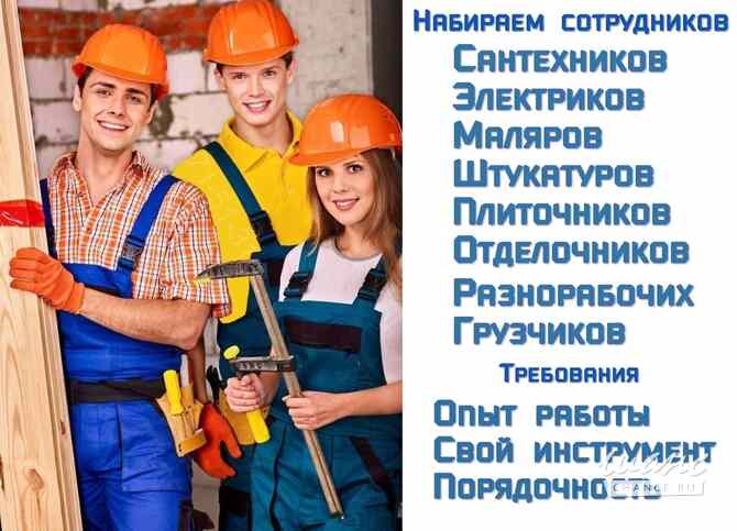 Мастер на час | Ремонт квартир | Муж на час в Липецке Липецк - изображение 10