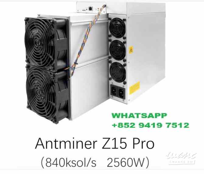 Bitmain Zcash miner Z15 Pro Москва - изображение 1