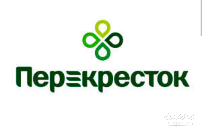 Отдаю промокоды в Перекресток Доставка Казань - изображение 1