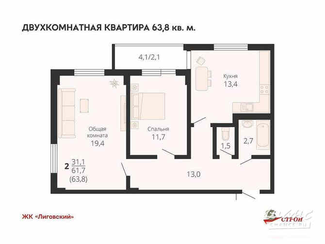 2-к квартира, 63.8 м², этаж 8/9 Краснодар - изображение 2