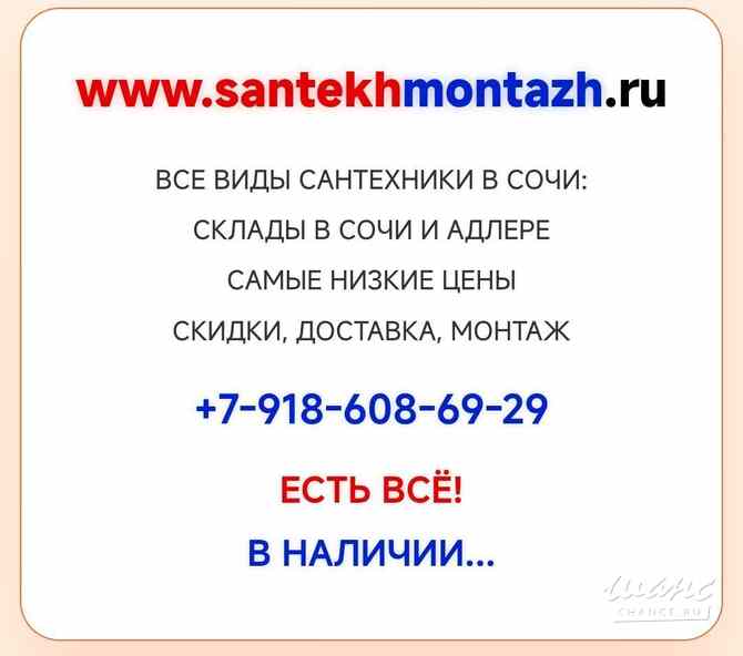 Ремонт стиральных машин в Сочи, Адлере, Дагомысе и по всему Большому Сочи! Сочи - изображение 3