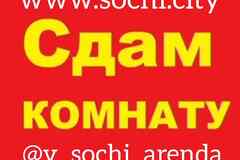 Сдам комнату 15 м²