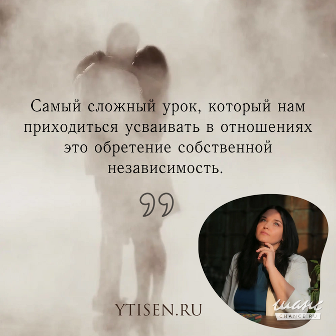 Вебинар "Эмоциональная НЕЗАВИСИМОСТЬ" Москва - изображение 1