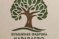 Требуется водитель категории с,д в сфере Логистика, таможня, склад