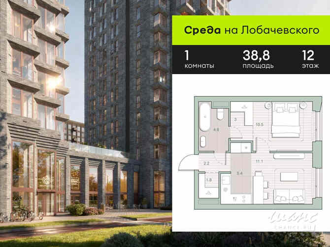 1-к квартира, 38.8 м², этаж 12/27 Москва - изображение 3