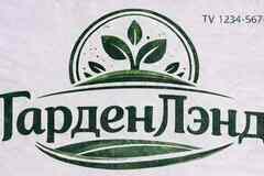 Требуется агроном в сфере Промышленность, производство