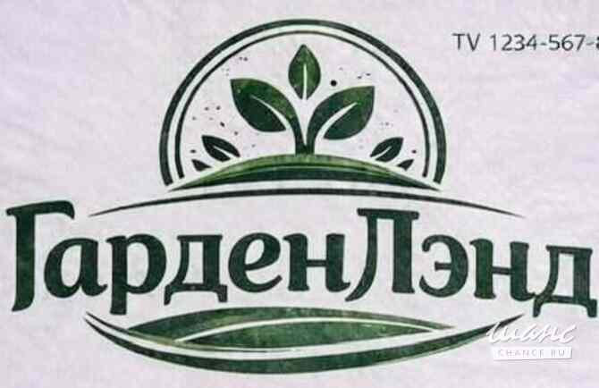 Требуется агроном в сфере Промышленность, производство Москва - изображение 1