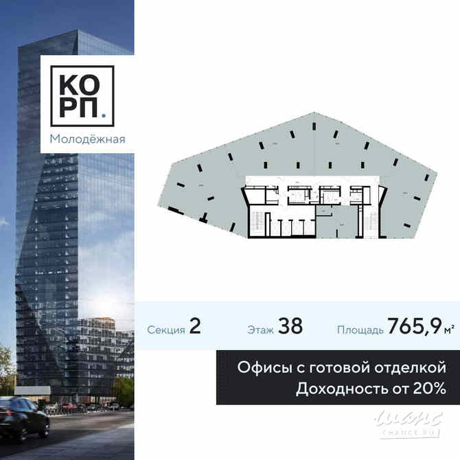 продажа - офисные помещения Москва - изображение 3