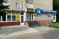 аренда - объекты сферы услуг
