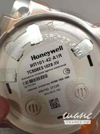 Адресный тепловой извещатель Honeywell TC808ES Москва - изображение 1