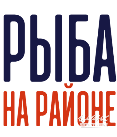 Требуется продавец в рыбный маркет в сфере Продажи Санкт-Петербург - изображение 1