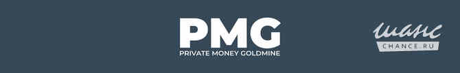 PrivateMoneyGoldmine предлагает кредиты под 3% годовых. Москва - изображение 1
