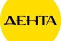 Требуется ассистент стоматолога в сфере Медицина, фармацевтика