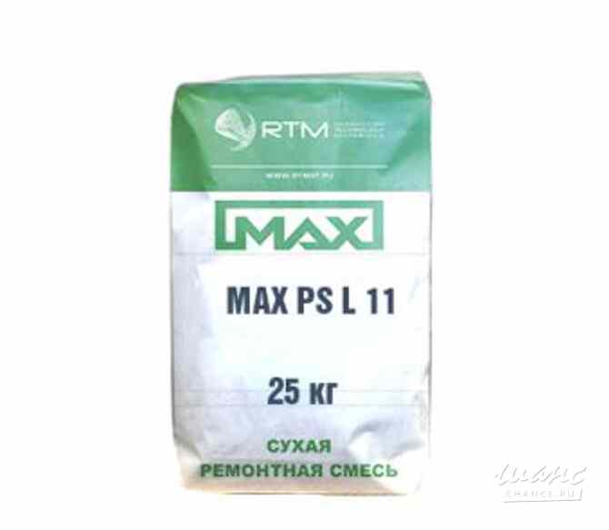 Смесь ремонтная MAX RS L11 безусадочная быстротвердеющая литьевая Москва - изображение 1