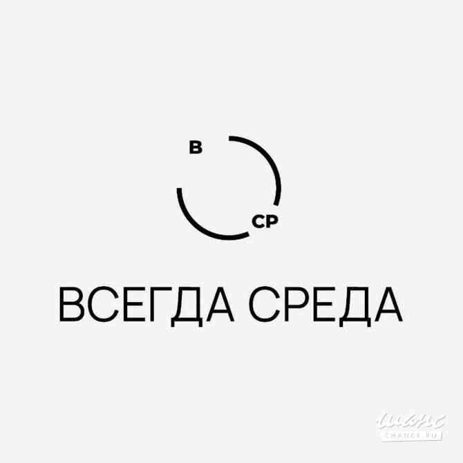 Требуется стилист-парикмахер в сфере Красота, фитнес, спорт Москва - изображение 1
