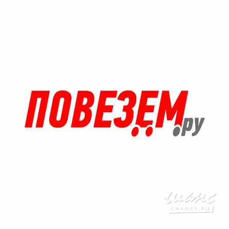 Требуется водитель на isuzu (5 тонн) в сфере Логистика, таможня, склад Москва - изображение 1