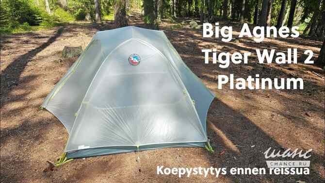 палатка Big Agnes Tiger wall 2 Platinum, новая. Вес 0,87/1,05 кг. Москва - изображение 3
