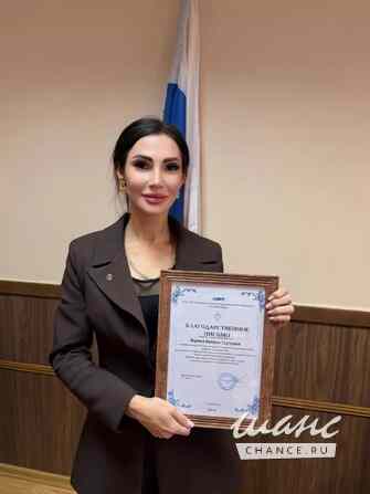 Курс «Земля для льготных категорий граждан» Москва - изображение 6
