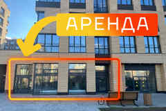 аренда - объекты сферы услуг