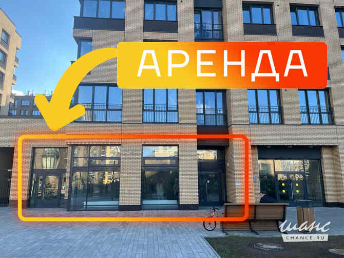 аренда - объекты сферы услуг Ломоносов - изображение 1