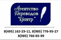 Поставить срочный апостиль +7 (985) 776-95-27