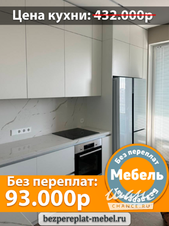 Кухня на заказ Без переплат. Мебель Казань - изображение 8