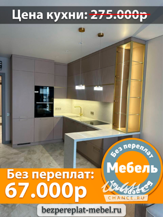 Кухня на заказ Без переплат. Мебель Казань - изображение 4