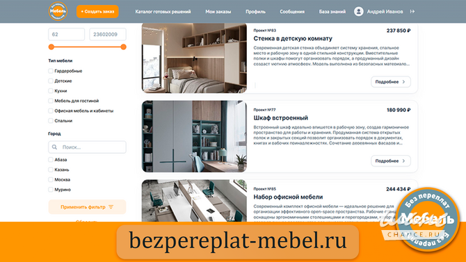 Кухня на заказ Без переплат. Мебель Казань - изображение 3