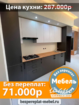 Кухня на заказ Без переплат. Мебель Казань - изображение 6
