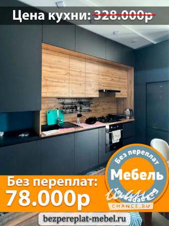 Кухня на заказ Без переплат. Мебель Казань - изображение 5