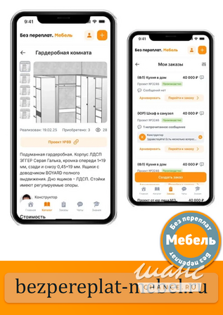 Кухня на заказ Без переплат. Мебель Казань - изображение 2