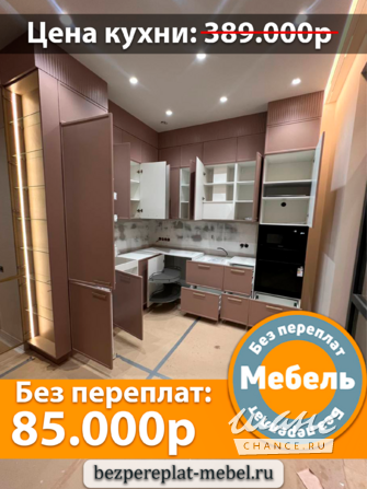 Кухня на заказ Без переплат. Мебель Казань - изображение 9
