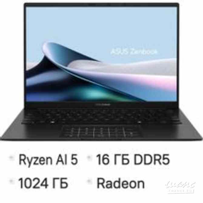 Ноутбук ASUS ZenBook 14 OLED UM3406GA-QD118, Ryzen AI 5, 16 ГБ, 1 ТБ SSD Москва - изображение 1