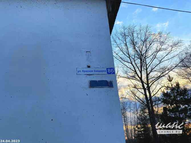 1-к квартира, 36.7 м², этаж 2/2 Кострома - изображение 4