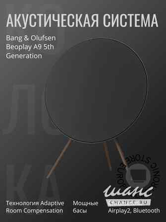 Beosound A9 5th Gen Speaker Black Anthracite (Back Black/Cover Black/Legs Dark Oak) Москва - изображение 1