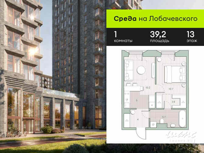 1-к квартира, 39.2 м², этаж 13/13 Москва - изображение 3
