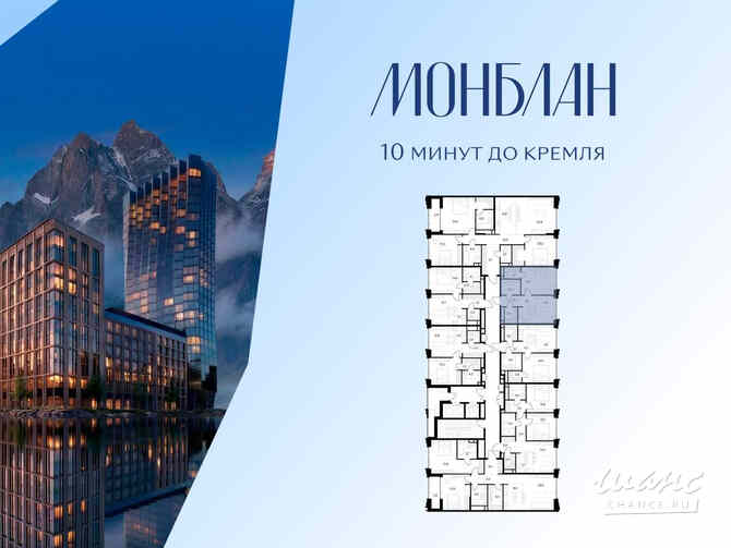 1-к квартира, 48.3 м², этаж 6/8 Москва - изображение 1