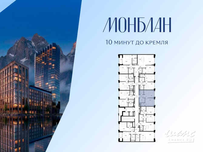 1-к квартира, 48.9 м², этаж 8/8 Москва - изображение 1