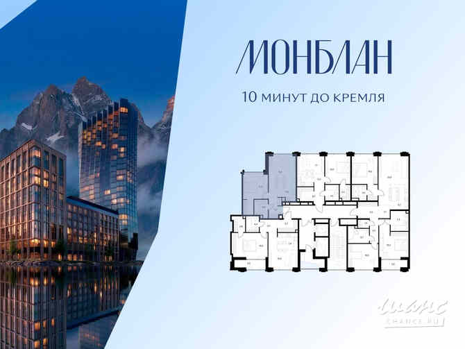 1-к квартира, 51.9 м², этаж 2/7 Москва - изображение 1
