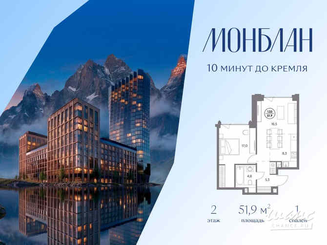 1-к квартира, 51.9 м², этаж 2/7 Москва - изображение 3