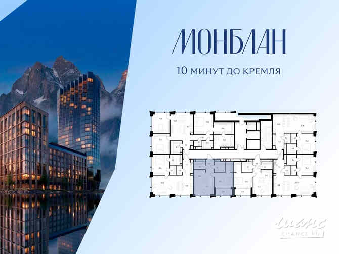 1-к квартира, 57.1 м², этаж 7/12 Москва - изображение 1