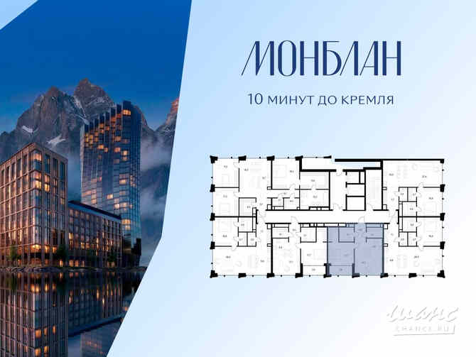 1-к квартира, 57.1 м², этаж 7/12 Москва - изображение 1