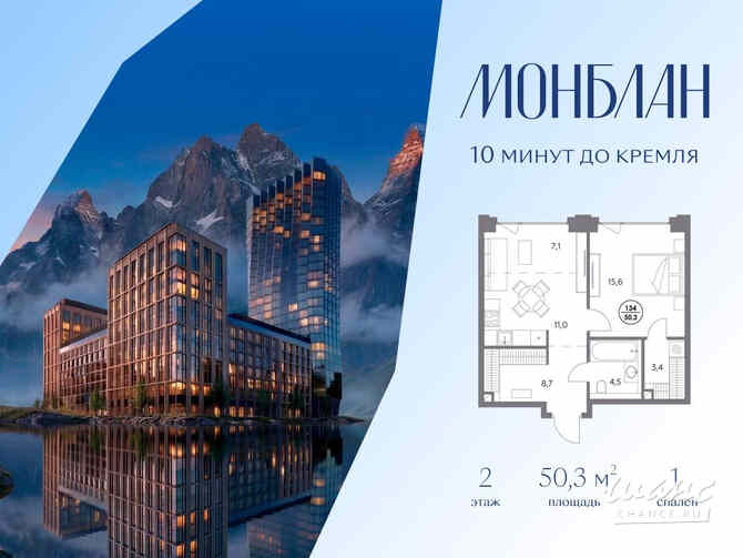 1-к квартира, 50.3 м², этаж 2/7 Москва - изображение 3