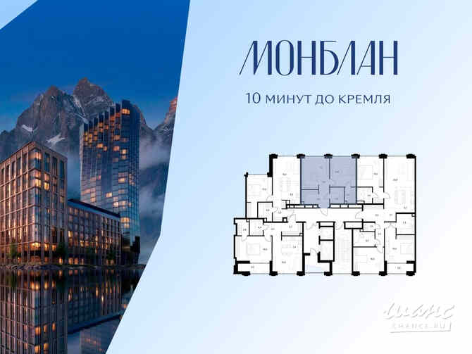 1-к квартира, 50.3 м², этаж 2/7 Москва - изображение 1